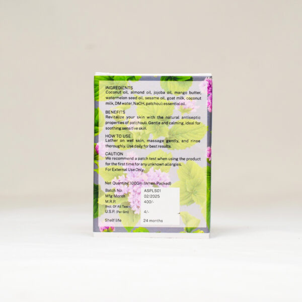 Patchouli Soap - Image 2